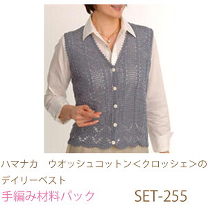 n}iJ@EIbVRbgNbVF̃fC[xXgSET-255ił͂܂B҂ݍޗpbNłBiƕ҂ݐ}Ă܂B{^At@Xi[͓Ă