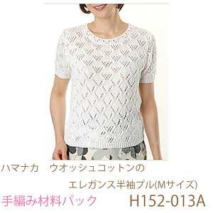 n}iJ@EIbVRbg̃GKXv(MTCY)H152-013Aił͂܂B҂ݍޗpbNłBiƕ҂ݐ}Ă܂B{^At@Xi[͓Ă