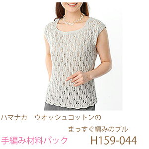 n}iJ@EIbVRbĝ܂҂݂̃vH159-044ił͂܂B҂ݍޗpbNłBiƕ҂ݐ}Ă܂B{^At@Xi[͓Ă܂Bj