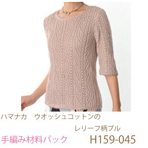 n}iJ@EIbVRbg̃[tvH159-045ił͂܂B҂ݍޗpbNłBiƕ҂ݐ}Ă܂B{^At@Xi[͓Ă܂Bj