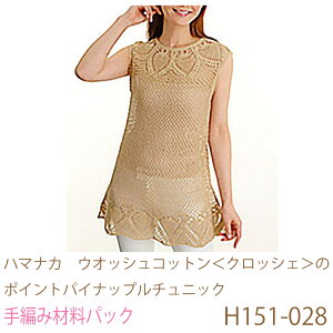 n}iJ@EIbVRbgNbVF̃|CgpCibv`jbNH151-028ił͂܂B҂ݍޗpbNłBiƕ҂ݐ}Ă܂B{^At@X