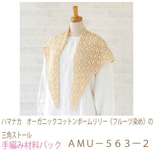 n}iJ@I[KjbNRbg|[[st[c߁t̎OpXg[AMU|563[2ił͂܂B҂ݍޗpbNłBiƕ҂ݐ}Ă܂B{^At@X