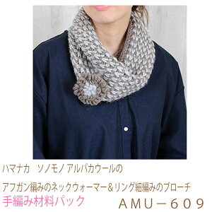 n}iJ@\mm ApJE[̃AtK҂݂̃lbNEH[}[Oו҂݂̃u[`AMU|609ił͂܂B