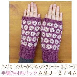 n}iJ@A[ ̃yÃnhEH[}[ifB[XjAMU|374Aił͂܂B҂ݍޗpbNłBiƕ҂ݐ}Ă܂B{^At@Xi[͓Ă