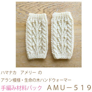 n}iJ@A[ ̃A͗lE̖؃nhEH[}[AMU|519No1ił͂܂B҂ݍޗpbNłBiƕ҂ݐ}Ă܂B{^At@Xi[͓Ă