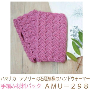 n}iJ@A[ ̐Ί_͗l̃nhEH[}[AMU|298No2ił͂܂B҂ݍޗpbNłBiƕ҂ݐ}Ă܂B{^At@Xi[͓Ă܂B