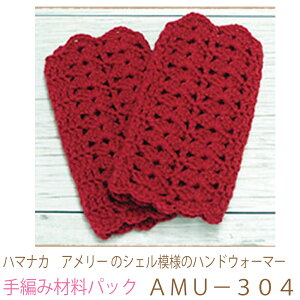 n}iJ@A[ ̃VF͗l̃nhEH[}[AMU|304No2ił͂܂B҂ݍޗpbNłBiƕ҂ݐ}Ă܂B{^At@Xi[͓Ă܂B