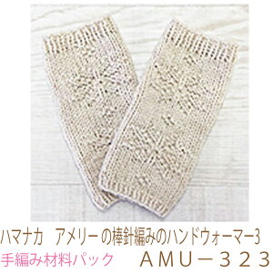 棒針 編み図の人気商品 通販 価格比較 価格 Com