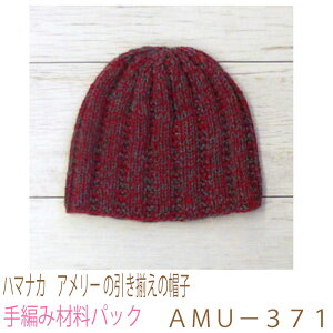 n}iJ@A[ ̖̈XqAMU|371ił͂܂B҂ݍޗpbNłBiƕ҂ݐ}Ă܂B{^At@Xi[͓Ă܂B