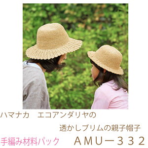 n}iJ@GRA_ ̓u̐eqXqAMU[332No2ił͂܂B҂ݍޗpbNłBiƕ҂ݐ}Ă܂B{^At@Xi[͓Ă܂B