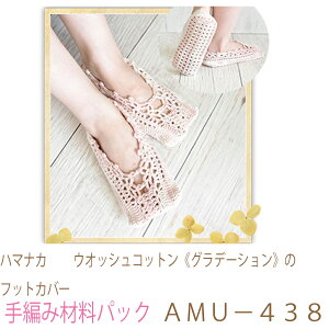 n}iJ@EIbVRbgsOf[Vt̃tbgJo[AMU|438ił͂܂B҂ݍޗpbNłBiƕ҂ݐ}Ă܂B{^At@Xi[͓