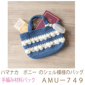 n}iJ@{j[ ̃VF͗l̃obOAMU[749ił͂܂B҂ݍޗpbNłBiƕ҂ݐ}Ă܂B{^At@Xi[͓Ă܂B