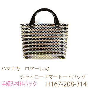 n}iJ@}[ ̃VCj[T}[g[gobOH167-208-314ił͂܂B҂ݍޗpbNłBiƕ҂ݐ}Ă܂B{^At@Xi[͓Ă܂B