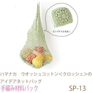 n}iJ@EIbVRbgNbVF̃ACfAlbgobOSP-13ił͂܂B҂ݍޗpbNłBiƕ҂ݐ}Ă܂B{^At@Xi[͓