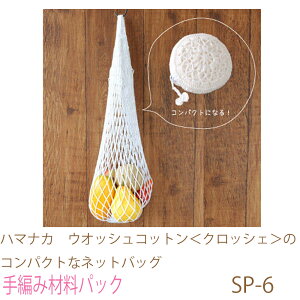 n}iJ@EIbVRbgNbVF̃RpNgȃlbgobOSP-6ił͂܂B҂ݍޗpbNłBiƕ҂ݐ}Ă܂B{^At@Xi[͓