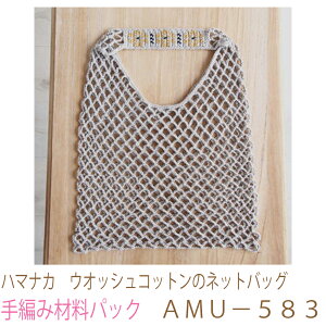 n}iJ@EIbVRbg̃lbgobOAMU|583ił͂܂B҂ݍޗpbNłBiƕ҂ݐ}Ă܂B{^At@Xi[͓Ă܂Bj