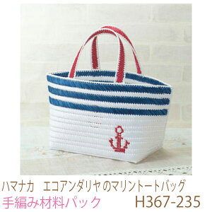 n}iJ@GRA_ ̃}g[gobOH367-235LoXilbgjt