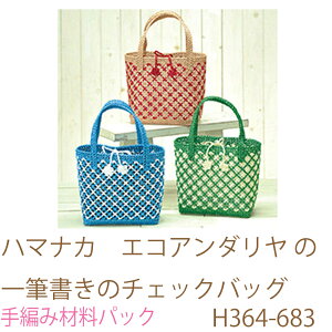 yił͂܂Bzn}iJ@GRA_ ̈M̃`FbNobOH364-683ygpƕ҂ݐ}Ă܂Blbg͕ʔł܂Bz