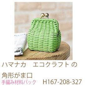 楽天市場 エコクラフト レシピの通販