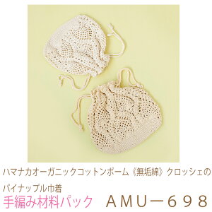 n}iJI[KjbNRbg|[sCȁtNbVF̃pCibvВAMU[698ił͂܂B҂ݍޗpbNłB