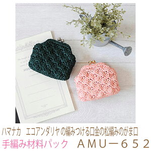 手芸用品 口金 編物の人気商品 通販 価格比較 価格 Com