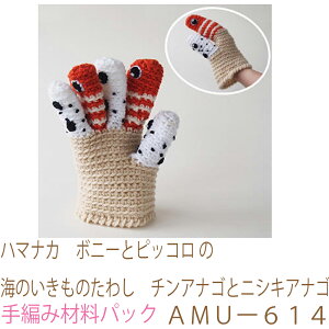 n}iJ@{j[ƃsbR ̊Ĉ̂킵@`AiSƃjVLAiSAMU[614ił͂܂B҂ݍޗpbNłBiƕ҂ݐ}Ă܂B{^At@Xi