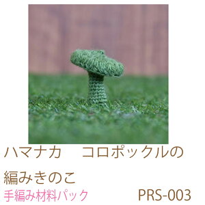 n}iJ@ R|bN̕҂݂̂PRS-003ił͂܂B҂ݍޗpbNłBiƕ҂ݐ}Ă܂B{^At@Xi[͓Ă܂Bj