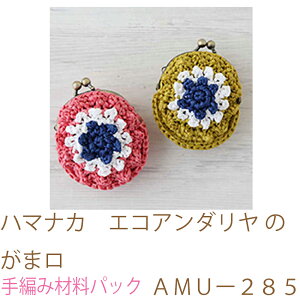 n}iJ@GRA_ ̂܃AMU[285