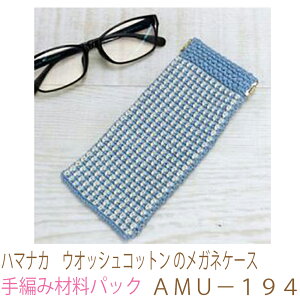 n}iJ@EIbVRbg̃KlP[XAMU|194ił͂܂B҂ݍޗpbNłBiƕ҂ݐ}Ă܂B{^At@Xi[͓Ă܂Bj