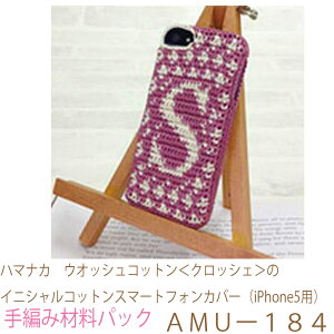 n}iJ@EIbVRbgNbVF̃CjVRbgX}[gtHJo[iiPhone5pjAMU[184ił͂܂B҂ݍޗpbNłBiƕ҂ݐ}Ă