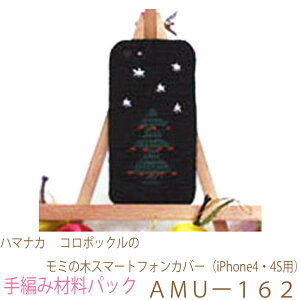 n}iJ@ R|bÑ~̖؃X}[gtHJo[iiPhone4E4SpjAMU[162ił͂܂B҂ݍޗpbNłBiƕ҂ݐ}Ă܂B{^At@Xi[