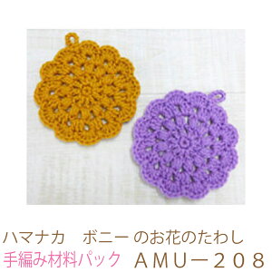 n}iJ@{j[ ̂Ԃ̂킵AMU[208No1ił͂܂B҂ݍޗpbNłBiƕ҂ݐ}Ă܂B{^At@Xi[͓Ă܂B