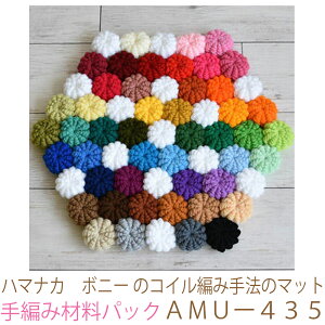 n}iJ@{j[ ̃RC҂ݎ@̃}bgAMU[435ił͂܂B҂ݍޗpbNłBiƕ҂ݐ}Ă܂B{^At@Xi[͓Ă܂B