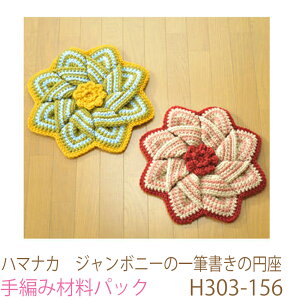 n}iJ@W{j[̈M̉~H303-156ił͂܂B҂ݍޗpbNłBiƕ҂ݐ}Ă܂B{^At@Xi[͓Ă܂B