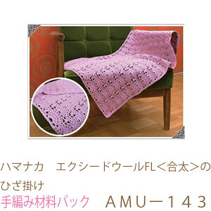 n}iJ@GNV[hE[FL̂Ђ|AMU[143ił͂܂B҂ݍޗpbNłBiƕ҂ݐ}Ă܂B{^At@Xi[͓Ă܂Bj