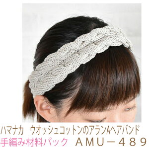 n}iJ@EIbVRbg̃AAwAohAMU|489ił͂܂B҂ݍޗpbNłBiƕ҂ݐ}Ă܂B{^At@Xi[͓Ă܂Bj