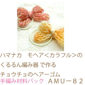 n}iJ@wAJt̂҂݊ ō`E`̃wA[SAMU[82ił͂܂BǐՉ\[֔\