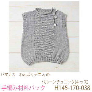 n}iJςfjX̃o[`jbN(LbY)H145-170-038