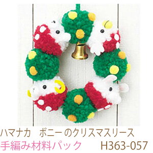 n}iJ@{j[ ̃NX}X[XH363-057ił͂܂B҂ݍޗpbNłBiƕ҂ݐ}Ă܂B{^At@Xi[͓Ă܂B