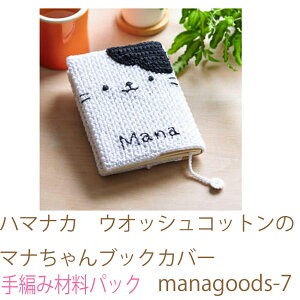 n}iJ@EIbVRbg̃}iubNJo[managoods-7ił͂܂B҂ݍޗpbNłBiƕ҂ݐ}Ă܂B{^At@Xi[͓Ă܂