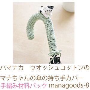 n}iJ@EIbVRbg̃}i̎P̎Jo[managoods-8ił͂܂B҂ݍޗpbNłBiƕ҂ݐ}Ă܂B|Ȃ͓Ă܂Bj