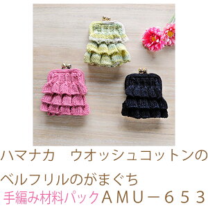 n}iJ@EIbVRbg̃xt̂܂AMU|653ił͂܂B҂ݍޗpbNłBiƕ҂ݐ}Ă܂B{^At@Xi[͓Ă܂B