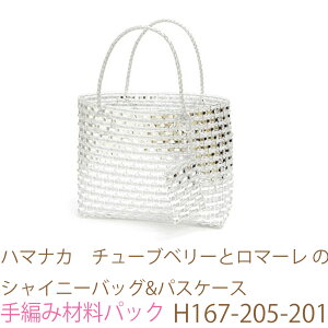 n}iJ@`[ux[ƃ}[ ̃VCj[obO&pXP[XVo[H167-205-201ił͂܂B҂ݍޗpbNłBiƕ҂ݐ}Ă܂B݂݃t@C