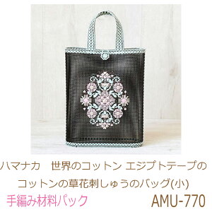 n}iJ@ẼRbg GWvge[ṽRbg̑Ԏhイ̃obO()AMU-770ił͂܂BgpA҂ݐ}A\zʐ^Ă܂B