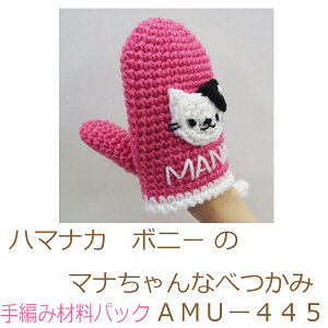 n}iJ@{j[ ̃}iȂׂAMU[445ił͂܂B҂ݍޗpbNłBiƕ҂ݐ}Ă܂B{^At@Xi[͓Ă܂B