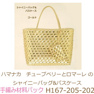 n}iJ@`[ux[ƃ}[ ̃VCj[obO&pXP[XS[hH167-205-202ił͂܂B҂ݍޗpbNłBƕ҂ݐ}Ă܂B݂݃t@C