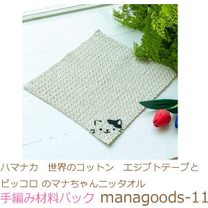 n}iJ@ẼRbg@GWvge[vƃsbR ̃}ijb^Imanagoods-11ił͂܂B҂ݍޗpbNłBiƕ҂ݐ}Ă܂B{^At@X