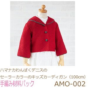 n}iJςfjX̃Z[[J[̃LbYJ[fBKi100cmjAMO-002