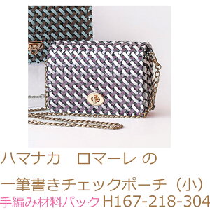 n}iJ@}[ ̈M`FbN|[`ijH167-218-304ił͂܂B҂ݍޗpbNłBiƕ҂ݐ}Ă܂B{^At@Xi[͓Ă܂B