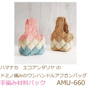 n}iJ@GRA_ ̃h~m҂݂̃nhAtKobOAMU-660AF͔pԂłB